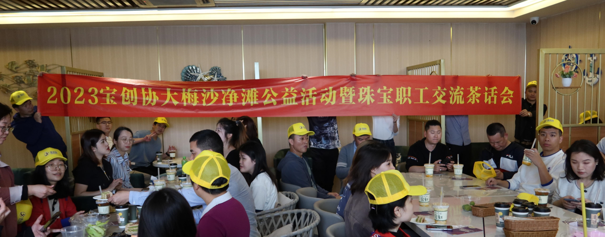 图五.茶话会.jpg 图五.茶话会.jpg