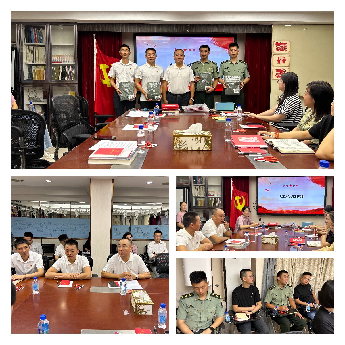 图四 退役军人慰问座谈.jpg 图四 退役军人慰问座谈.jpg