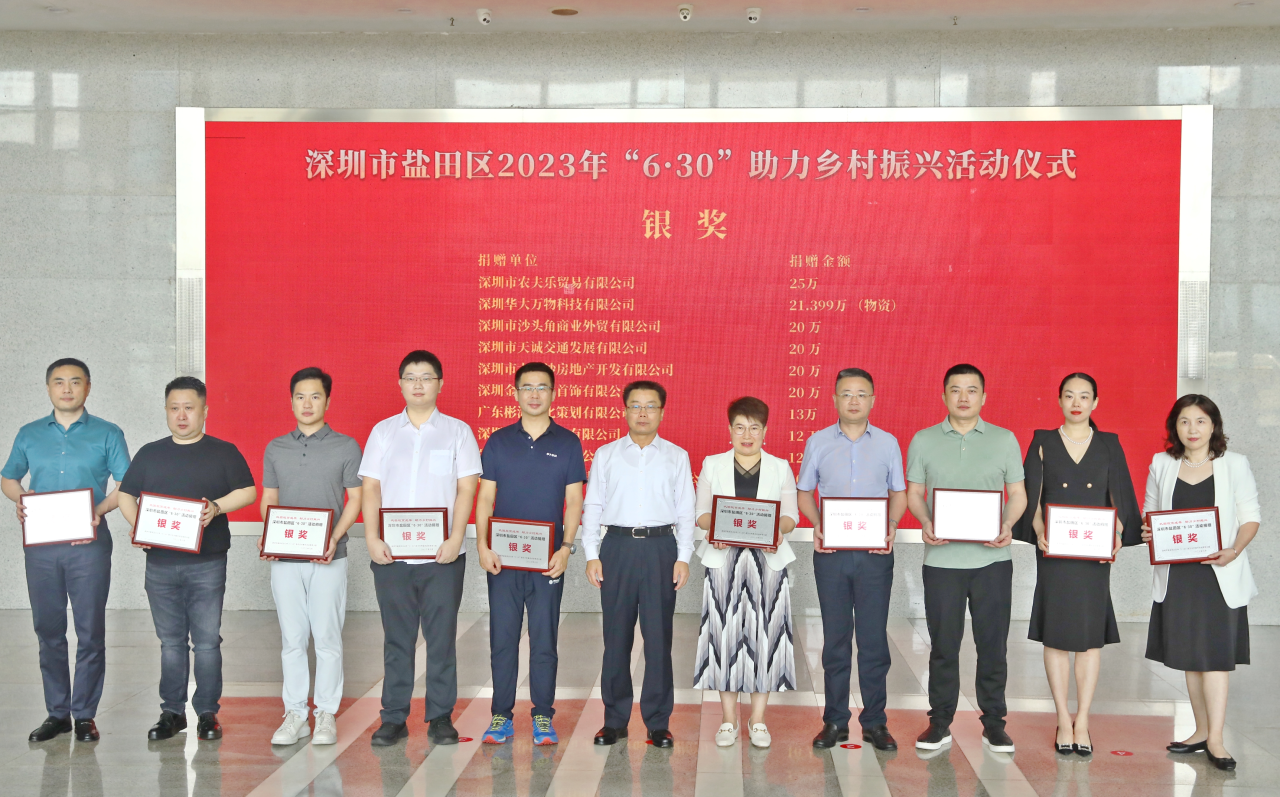 图28扶贫图片.png 图28扶贫图片.png